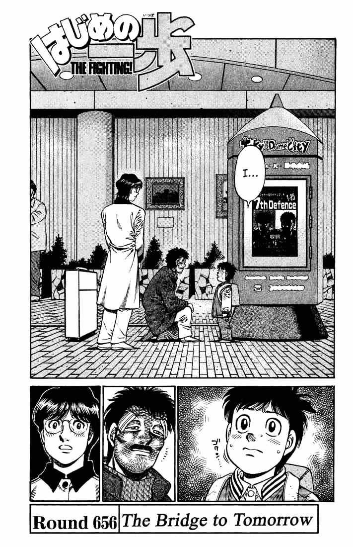 Hajime no Ippo: Fighting Spirit, Chapter 656 image 01